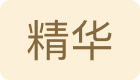 进行中丨相约成都车展,分享体验赢好礼